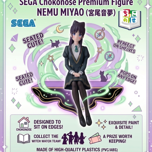 SEGA WITCH WATCH Chokonose Premium Figure - Nemu Miyao
