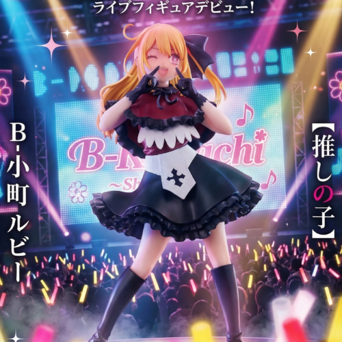 Oshi No Ko - B Komachi Ruby (Stage Version)