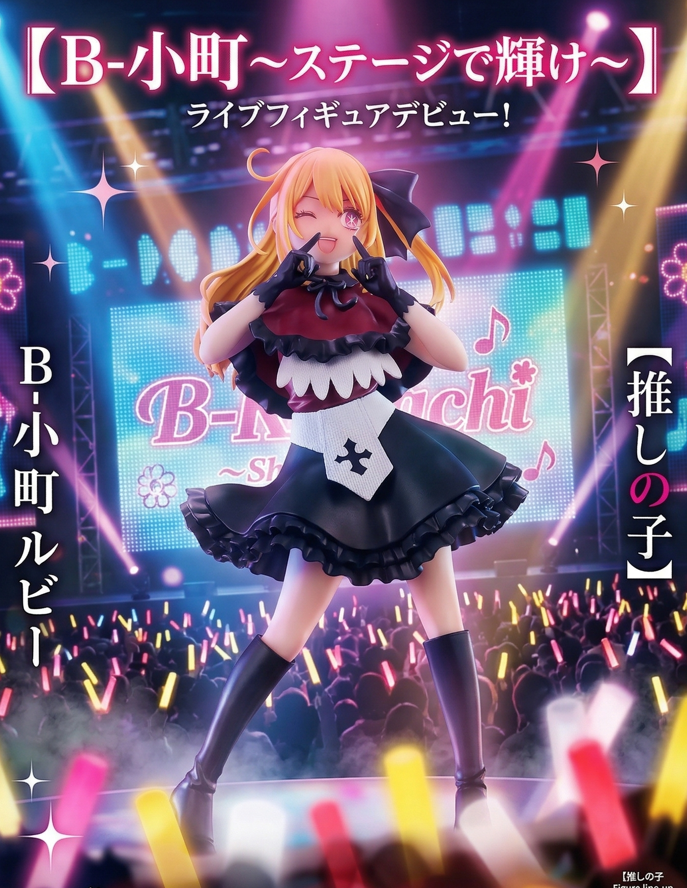 Anime Banner