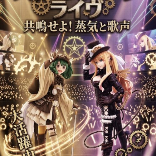 Macross F Figurizmx Cheryl Nome & Ranka Lee Set