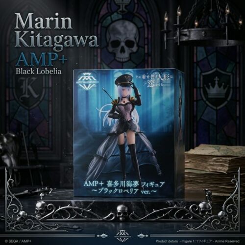 Taito AMP+ My Dress-Up Darling Marin Kitagawa Figure - Black Lobelia Ver.
