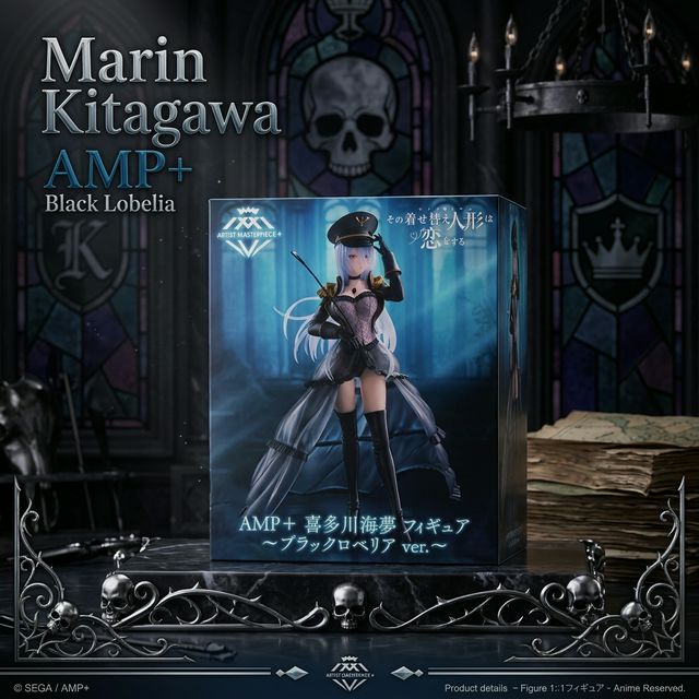 Taito AMP+ My Dress-Up Darling Marin Kitagawa Figure - Black Lobelia Ver.