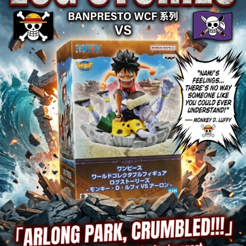 Banpresto One Piece Monkey D. Luffy Log Stories World Collectable Figure 7cm Diorama Scene
